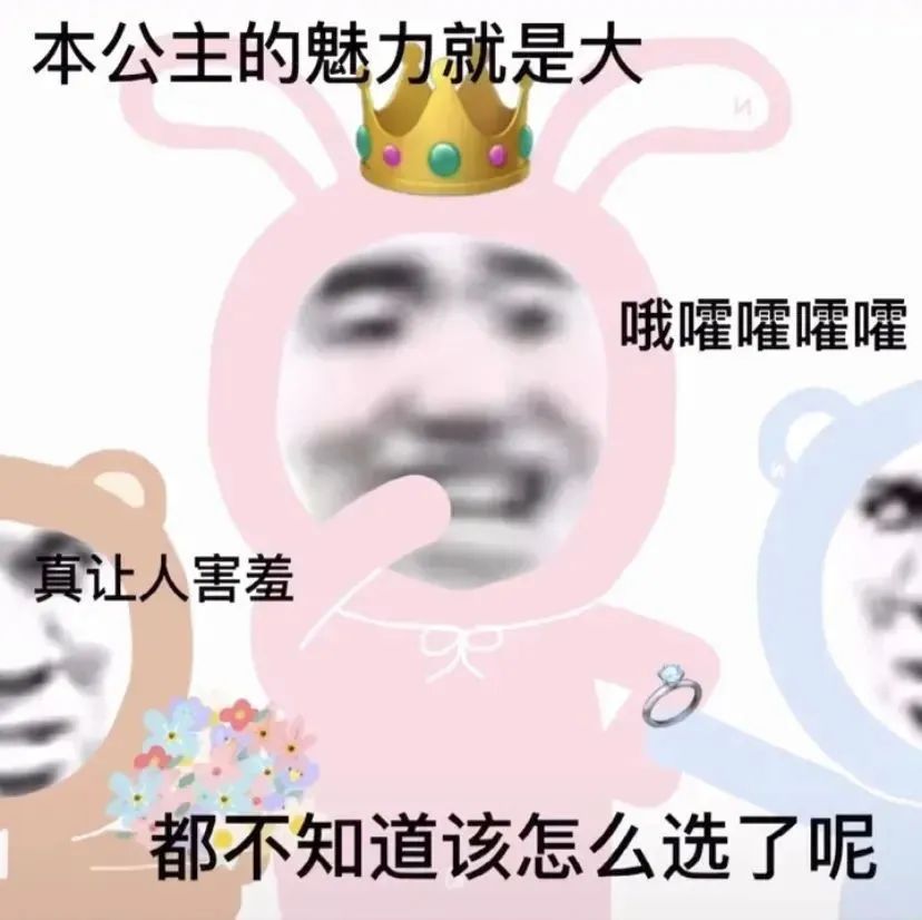 图片[6]-50个沙雕可爱熊猫头表情-喜欢表情包分享—全网表情包