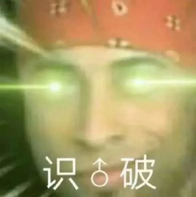 图片[20]-我最期待的画面出现了！-喜欢表情包分享—全网表情包
