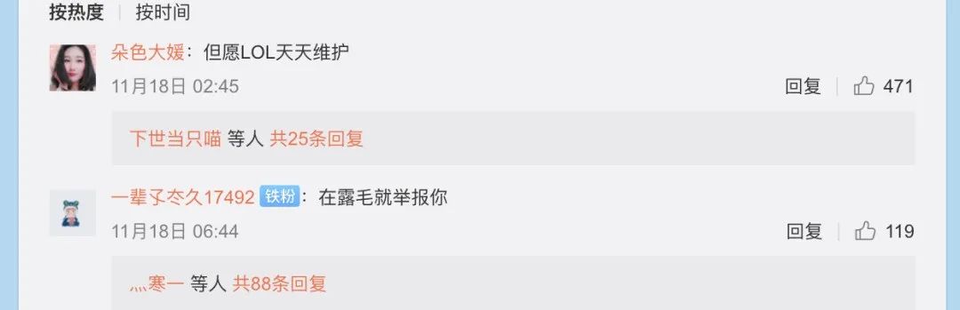 图片[2]-狗头萝莉深夜发文我好寂寞，配上性感自拍给粉丝发福利-喜欢表情包分享—全网表情包