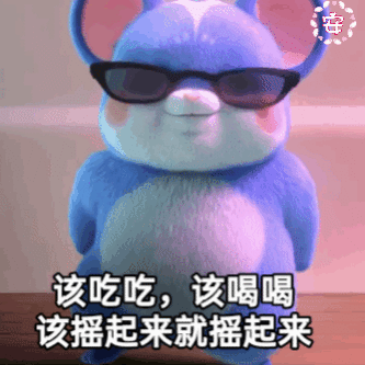 图片[43]-聊天可爱表情包-喜欢表情包分享—全网表情包