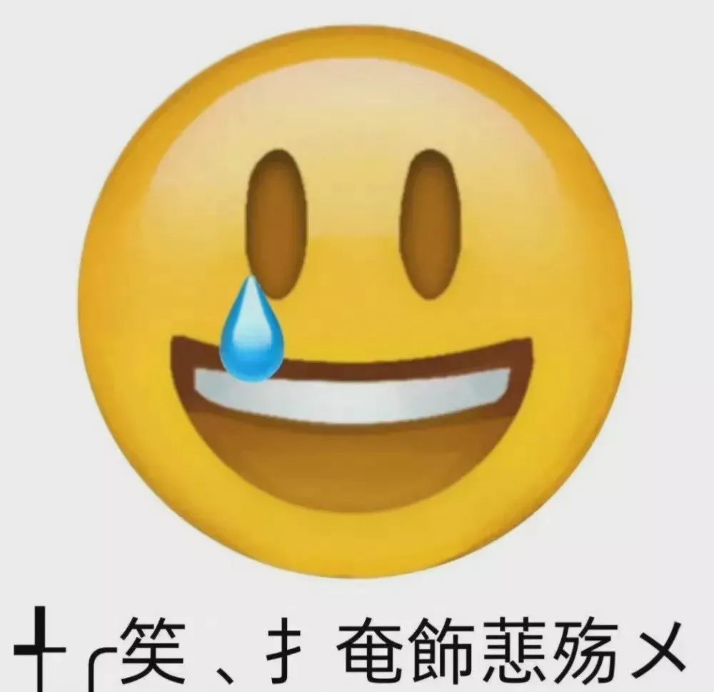图片[9]-表情包-喜欢表情包分享—全网表情包