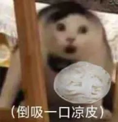 图片[4]-我真的谢-喜欢表情包分享—全网表情包