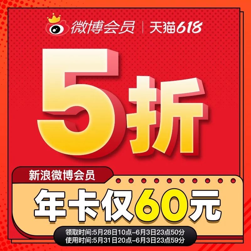 图片[2]-【最后一天】4.6折起 B 站大会员 / 腾讯视频 / QQ 音乐 / 网易云音乐…-喜欢表情包分享—全网表情包