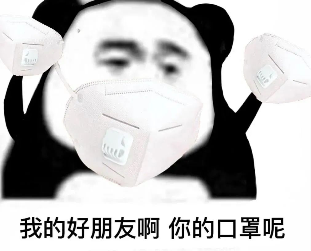 图片[8]-打出一连串骂你的脏话-喜欢表情包分享—全网表情包