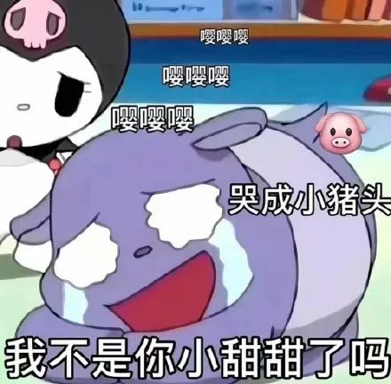 图片[45]-巴库表情包：耶耶耶马上就要见到老婆咯-喜欢表情包分享—全网表情包
