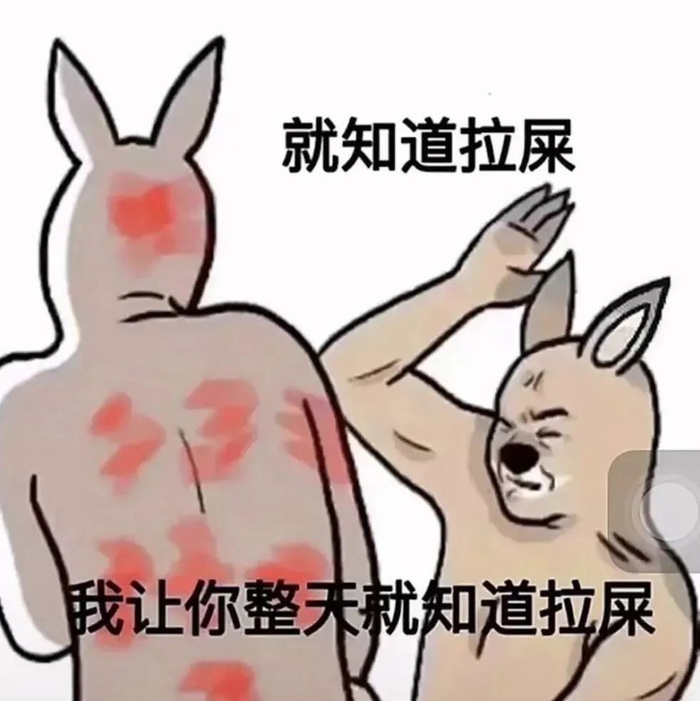 图片[37]-就你，给我看看你腹肌-喜欢表情包分享—全网表情包