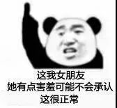 图片[8]-表情包-喜欢表情包分享—全网表情包