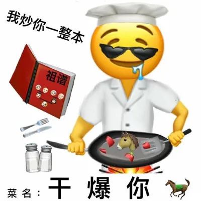 图片[8]-猛男滴爱-喜欢表情包分享—全网表情包