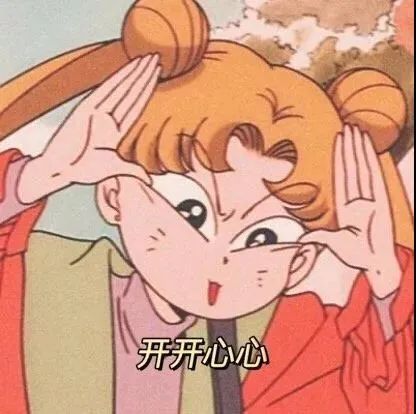 图片[30]-小众耐看的动漫头像-喜欢表情包分享—全网表情包