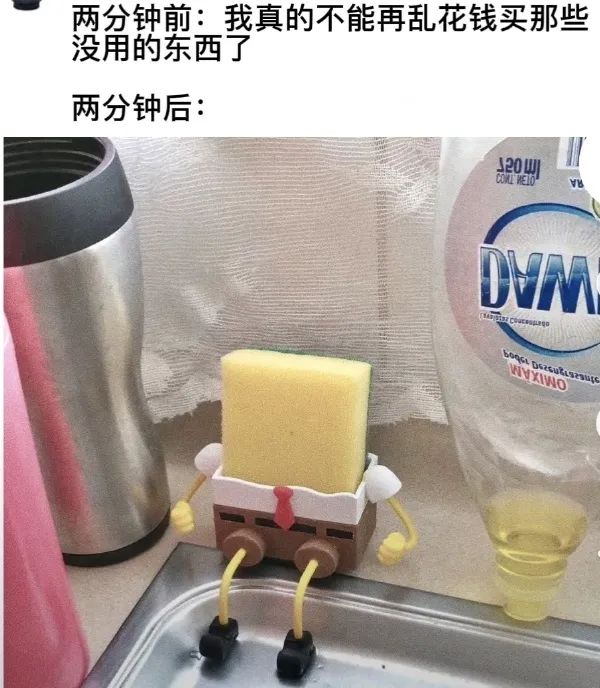 图片[4]-今日份沙雕图-喜欢表情包分享—全网表情包
