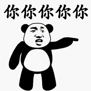 图片[1]-表情包：就我没有帅哥-喜欢表情包分享—全网表情包