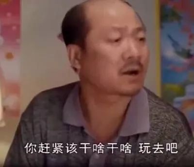 图片[9]-表情包-喜欢表情包分享—全网表情包