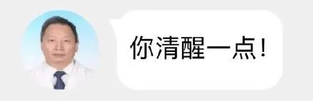图片[14]-沙雕表情包：？？？这医生这么粗暴-喜欢表情包分享—全网表情包