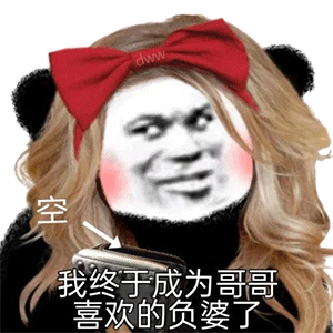 图片[3]-妈的，好无语-喜欢表情包分享—全网表情包