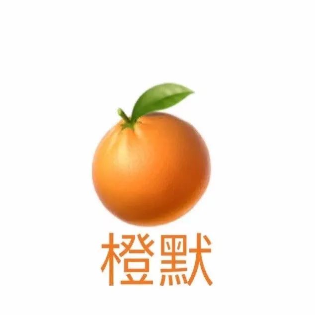 图片[9]-热门水果表情包-喜欢表情包分享—全网表情包