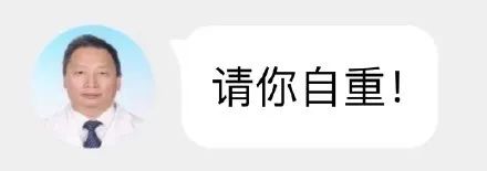 图片[20]-沙雕表情包：？？？这医生这么粗暴-喜欢表情包分享—全网表情包