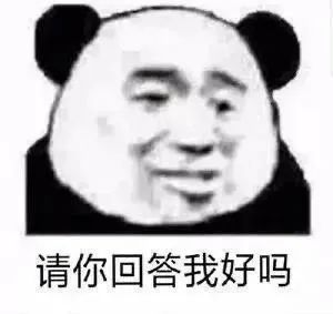 图片[12]-狠狠爱住表情包-喜欢表情包分享—全网表情包