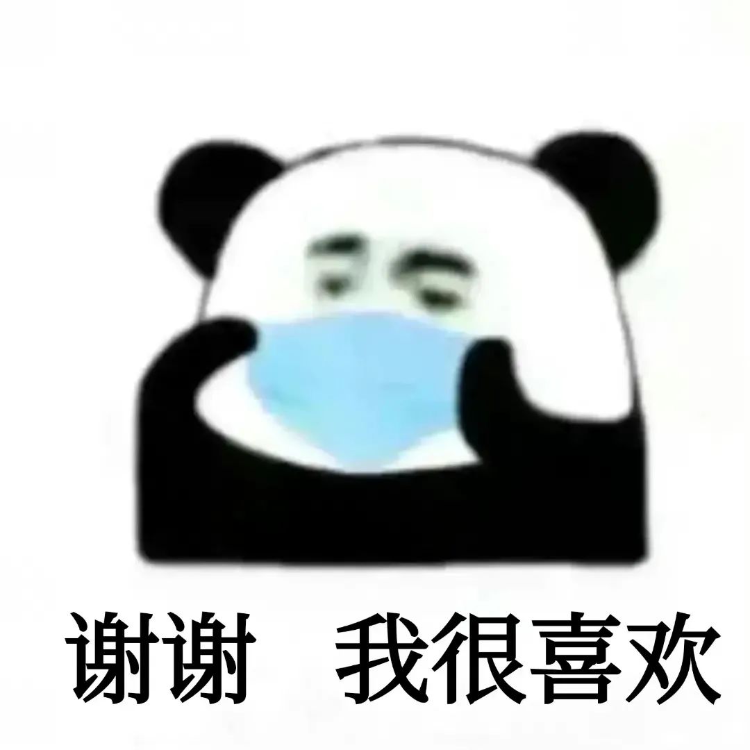 图片[51]-50个抖音很火的表情包-喜欢表情包分享—全网表情包