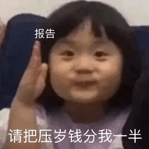 图片[5]-让你不听话 打你屁屁-喜欢表情包分享—全网表情包