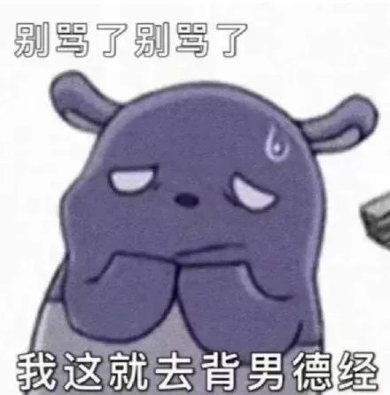 图片[15]-巴库表情包：耶耶耶马上就要见到老婆咯-喜欢表情包分享—全网表情包