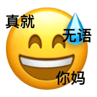 图片[4]-帅锅的事 你少管-喜欢表情包分享—全网表情包