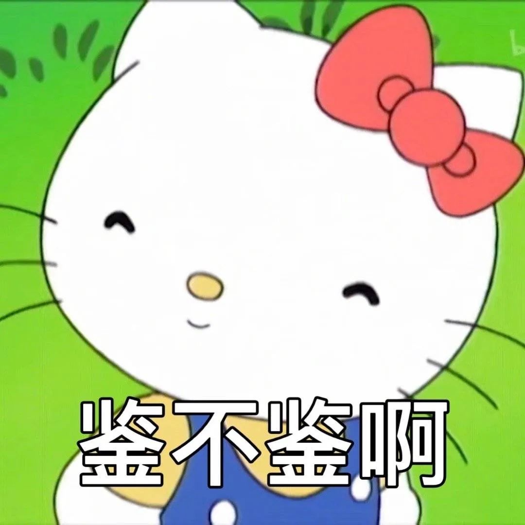 图片[24]-阴阳怪气骂人表情包-喜欢表情包分享—全网表情包