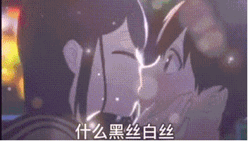 图片[25]-我最期待的画面出现了！-喜欢表情包分享—全网表情包