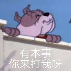 图片[13]-晚安，记得撸了再睡-喜欢表情包分享—全网表情包
