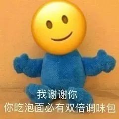 图片[9]-让你不听话 打你屁屁-喜欢表情包分享—全网表情包