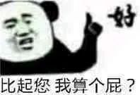 图片[13]-快哄我-喜欢表情包分享—全网表情包