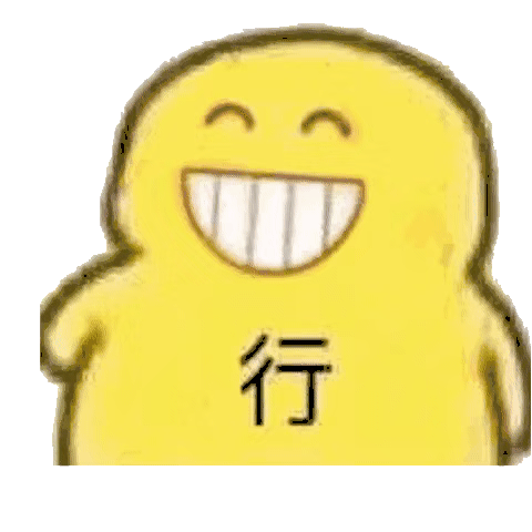 图片[16]-闭嘴吧你-喜欢表情包分享—全网表情包