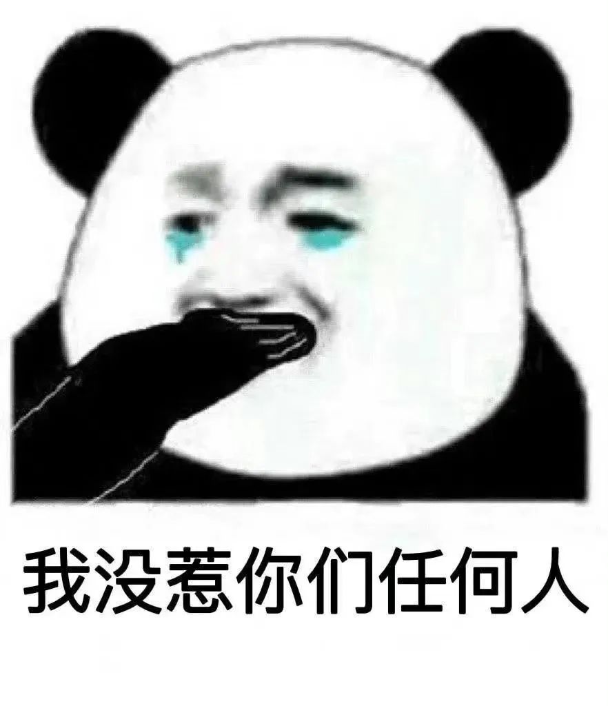 图片[11]-出来聊天啊-喜欢表情包分享—全网表情包