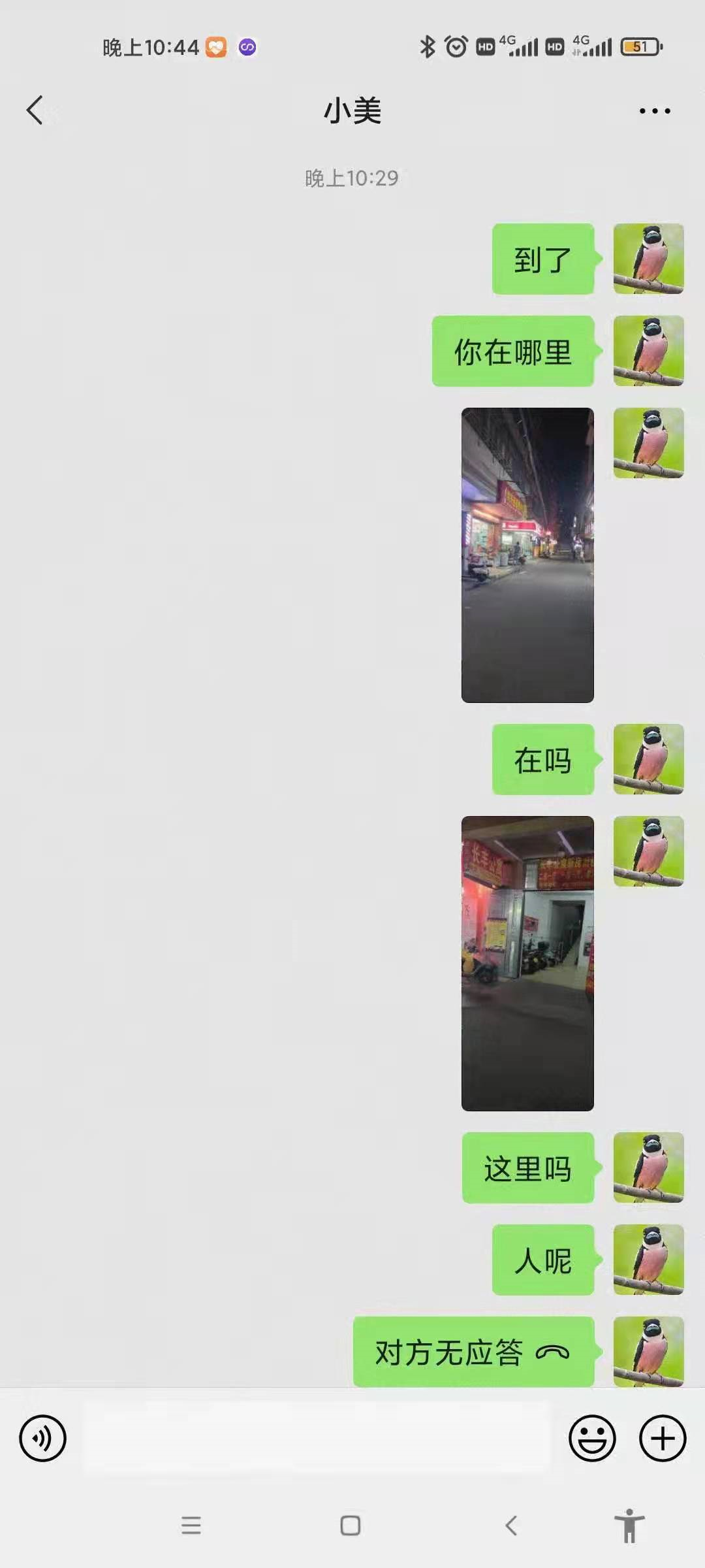 图片[3]-见网友翻车，这tm直接当场去世！刺激~-喜欢表情包分享—全网表情包