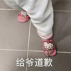 图片[10]-干什么，你不要过来!-喜欢表情包分享—全网表情包