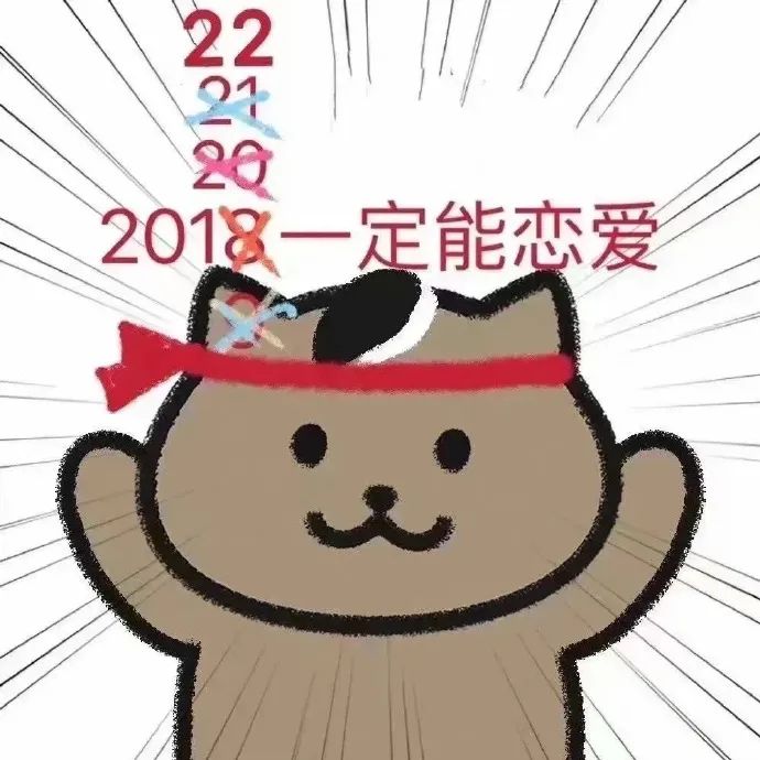 图片[19]-表情包-喜欢表情包分享—全网表情包