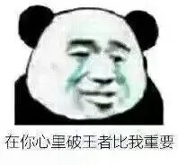 图片[3]-表情包-喜欢表情包分享—全网表情包