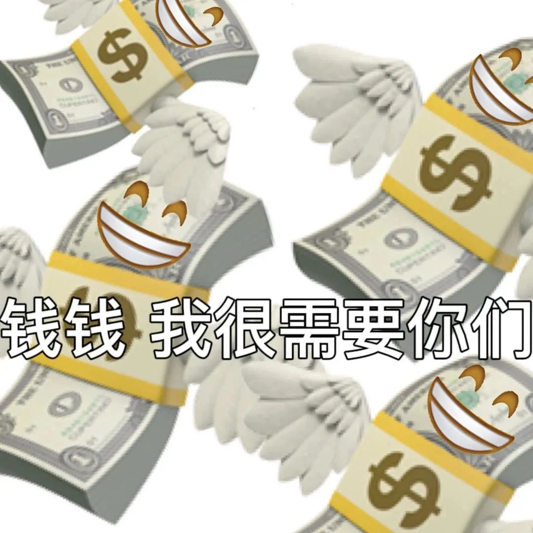 图片[7]-发什么鸟图 够劲！-喜欢表情包分享—全网表情包