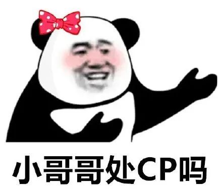 图片[22]-啵叽-喜欢表情包分享—全网表情包