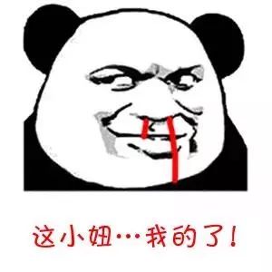 图片[4]-刺。。。刺激哟哟-喜欢表情包分享—全网表情包