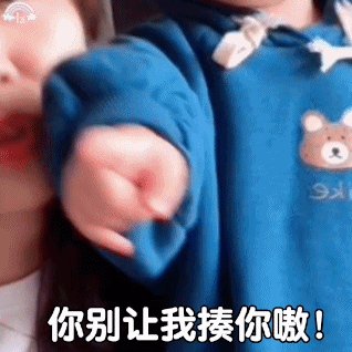 图片[16]-60个聊天可爱表情包-喜欢表情包分享—全网表情包