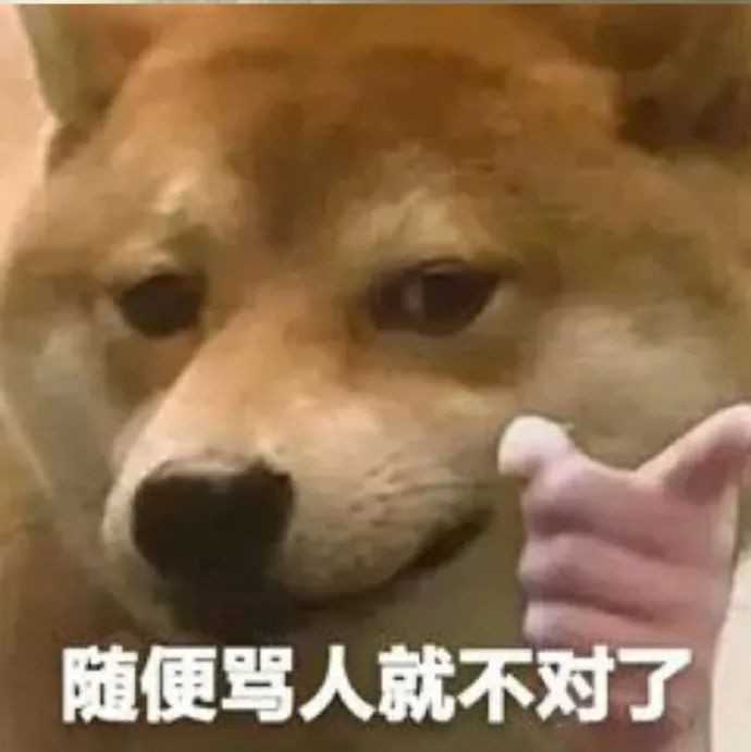 图片[22]-表情包-喜欢表情包分享—全网表情包