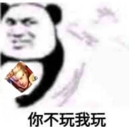 图片[5]-表情包-喜欢表情包分享—全网表情包
