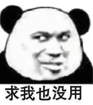图片[29]-栓 Q 您嘞-喜欢表情包分享—全网表情包