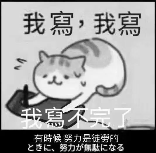 图片[13]-藕买嘎-喜欢表情包分享—全网表情包