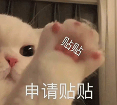 图片[5]-干什么，你不要过来!-喜欢表情包分享—全网表情包