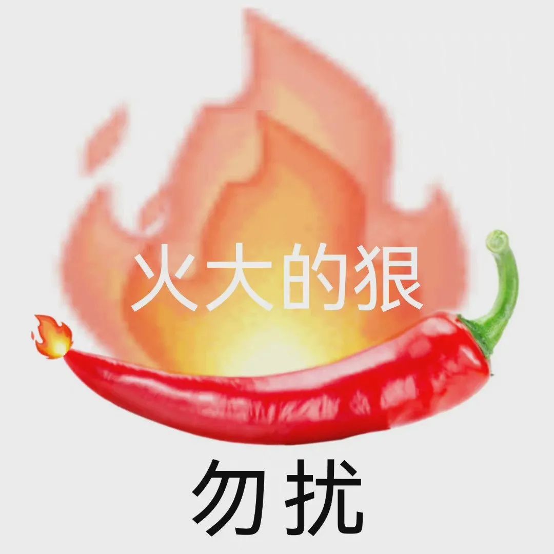 图片[7]-奇怪的表情包来了-喜欢表情包分享—全网表情包