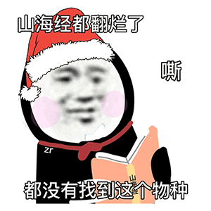 图片[45]-50个沙雕可爱熊猫头表情-喜欢表情包分享—全网表情包