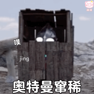 图片[6]-蹲坑中，勿扰-喜欢表情包分享—全网表情包