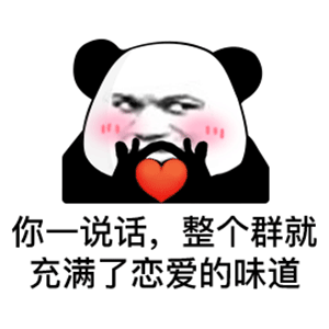 图片[2]-七夕， 谈恋爱吗-喜欢表情包分享—全网表情包