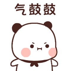 图片[21]-60个聊天可爱表情包-喜欢表情包分享—全网表情包